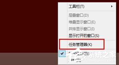 Win8系統任務管理器已被系統管理員停用怎麼辦？