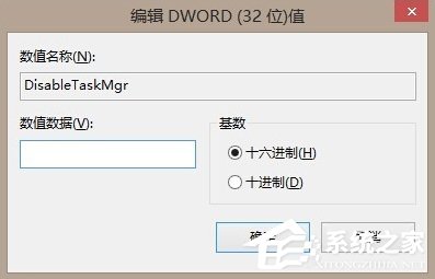 Win8系統任務管理器已被系統管理員停用怎麼辦？