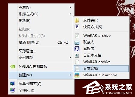 Win8系統任務管理器已被系統管理員停用怎麼辦？