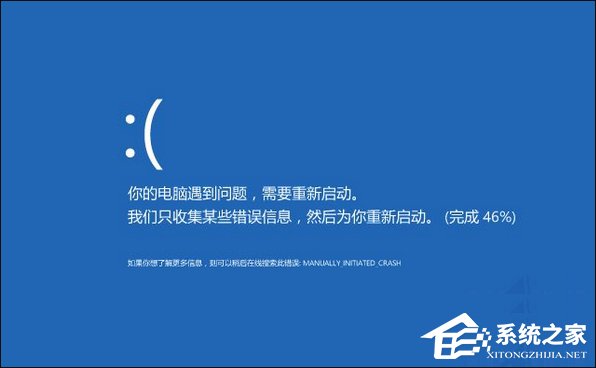 Win8系統經常藍屏重啟怎麼辦？如何尋找藍屏錯誤具體原因？