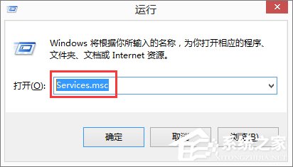 Win8無法啟動IE提示“服務器正在運行中”怎麼辦？