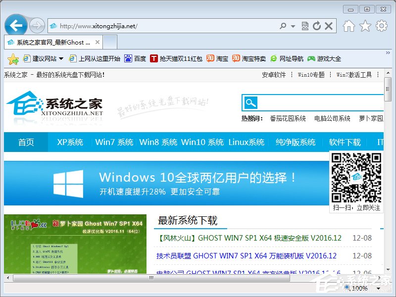 Win8無法啟動IE提示“服務器正在運行中”怎麼辦？