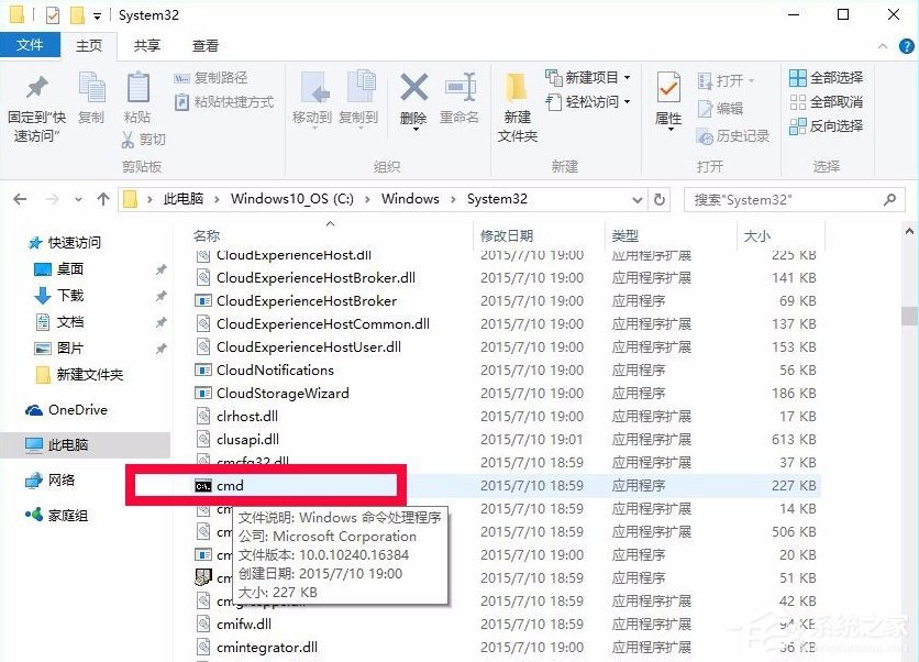 Win8.1系統沒有推送Win10升級怎麼辦？