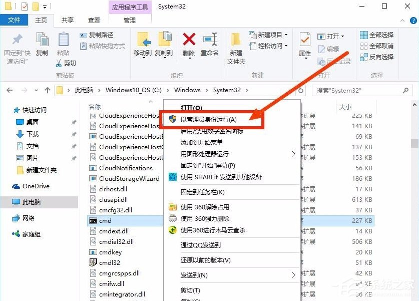 Win8.1系統沒有推送Win10升級怎麼辦？