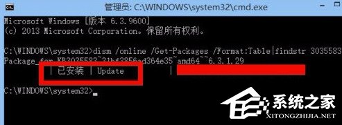 Win8.1系統沒有推送Win10升級怎麼辦？