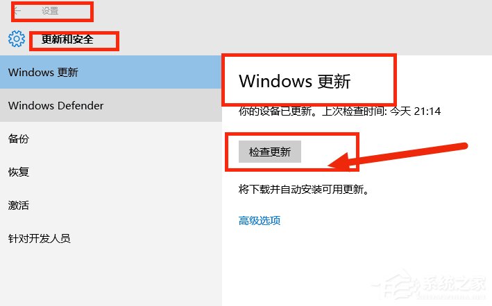 Win8.1系統沒有推送Win10升級怎麼辦？