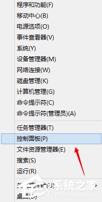 Windows計劃任務是什麼？Win8系統如何創建計劃任務？