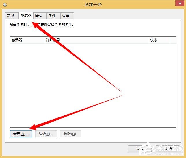 Windows計劃任務是什麼？Win8系統如何創建計劃任務？