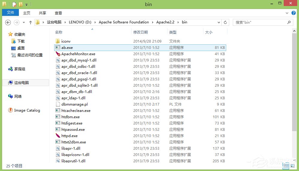 Win8系統升級後Apache服務啟動失敗怎麼辦？