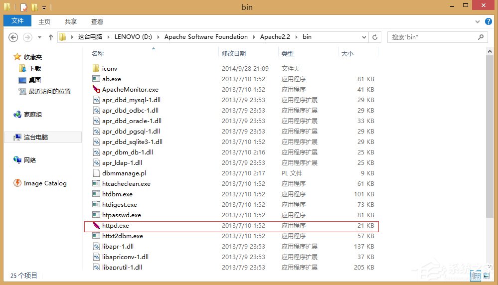 Win8系統升級後Apache服務啟動失敗怎麼辦？