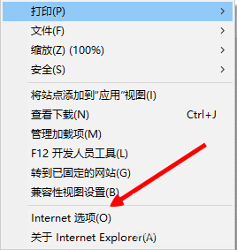 Win8電腦網頁圖片無法顯示且出現紅叉怎麼解決？