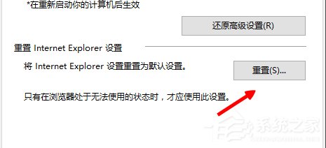 Win8電腦網頁圖片無法顯示且出現紅叉怎麼解決？