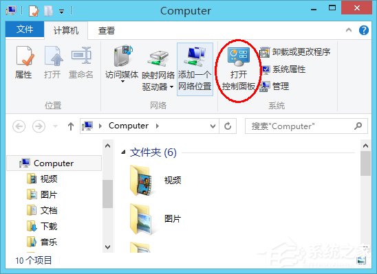 Win8.1系統玩戰地4提示DirectX Error錯誤的處理方法