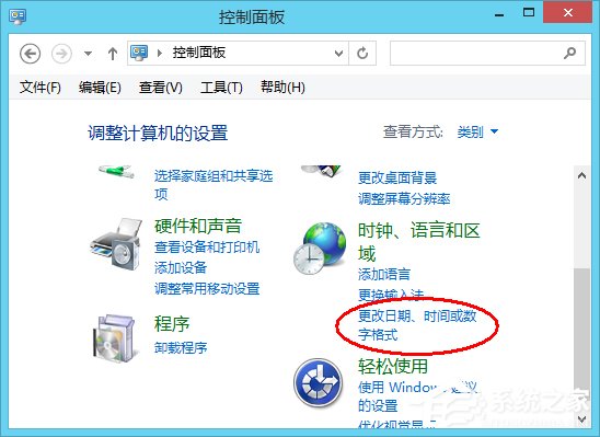 Win8.1系統玩戰地4提示DirectX Error錯誤的處理方法