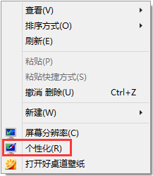 Win8如何設置在屏幕恢復時使用密碼保護？