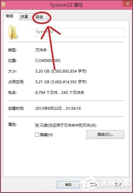 Win8刪除文件提示你需要來自TrustedInstaller權限怎麼解決？