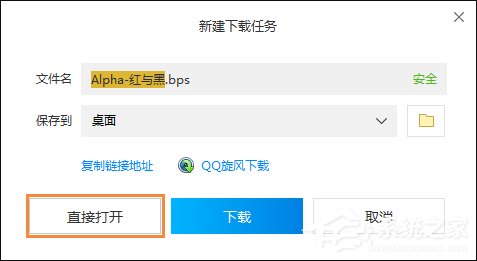 Win8系統中怎麼修改百度輸入法的皮膚？