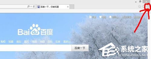 Win8電腦二級網頁打不開怎麼解決？