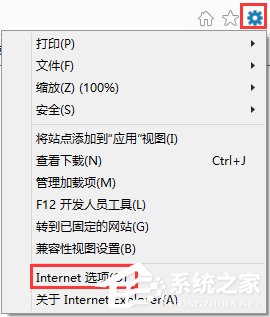 Win8.1怎麼禁用IE11浏覽器中的“URL輸入聯想功能”？