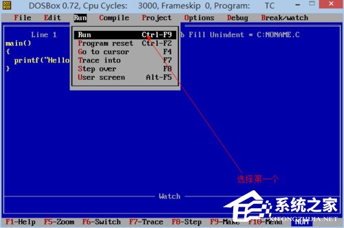 Win8系統下運行TurboC的正確方式