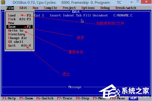 Win8系統下運行TurboC的正確方式