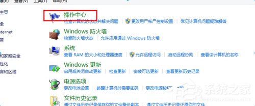 Win8如何關閉病毒防護程序？關閉病毒防護程序的方法