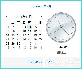 浏覽網頁失敗提示“安全證書已過期”原因分析與解決方法