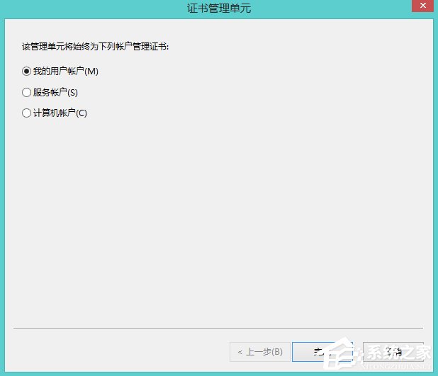 浏覽網頁失敗提示“安全證書已過期”原因分析與解決方法