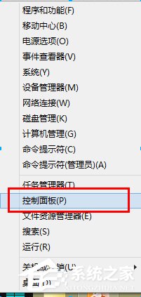 Win8病毒防護程序怎麼關閉？