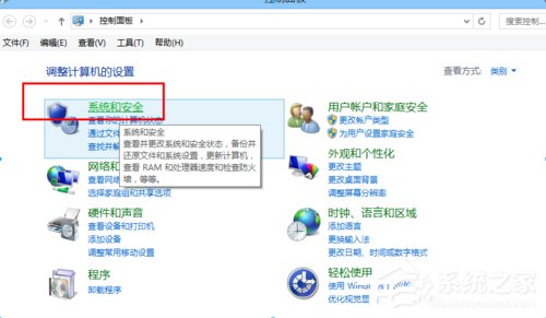 Win8病毒防護程序怎麼關閉？