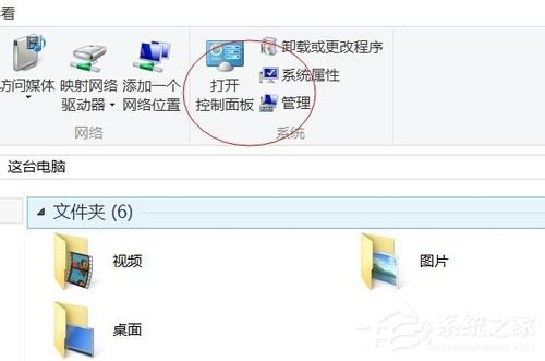 Win8怎麼查自己的IP地址？