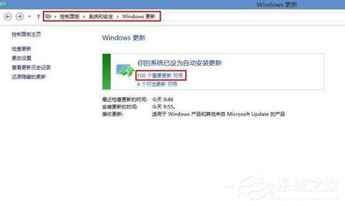 如何將Win8升級Win8.1系統？Win8升級Win8.1系統的方法