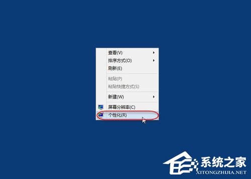 Win8系統怎麼設置Cleartype？