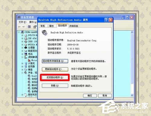 Win8電腦藍屏故障錯誤代碼0x000000f4怎麼解決？