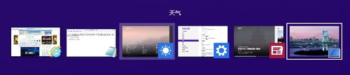Win8如何切換Metro應用？