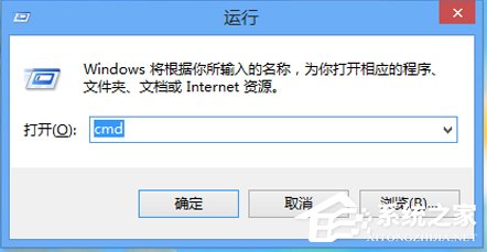 Win8電腦部分網頁打不開如何解決？