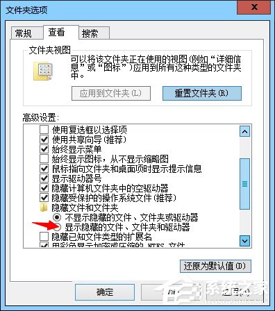 Win8電腦部分網頁打不開如何解決？