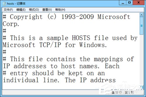 Win8電腦部分網頁打不開如何解決？