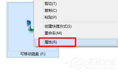 Win8系統U盤容量顯示0字節的解決方法