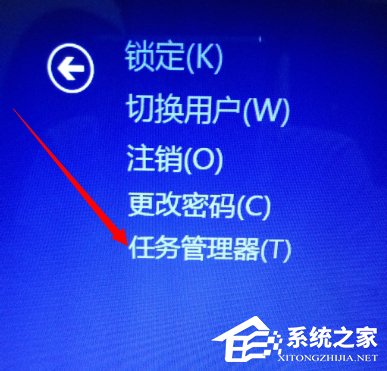 Win8結束程序的快捷鍵方法