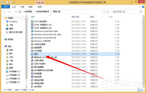 Win8如何卸載Windows的服務？卸載Windows的服務的方法和步驟