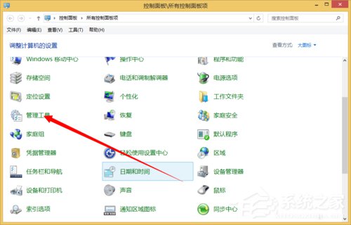 Win8如何卸載Windows的服務？卸載Windows的服務的方法和步驟