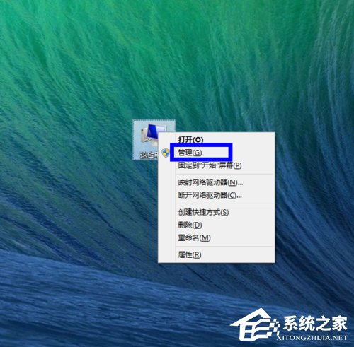 Win8系統iTunes無法連接iPhone怎麼解決？