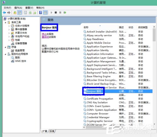 Win8系統iTunes無法連接iPhone怎麼解決？