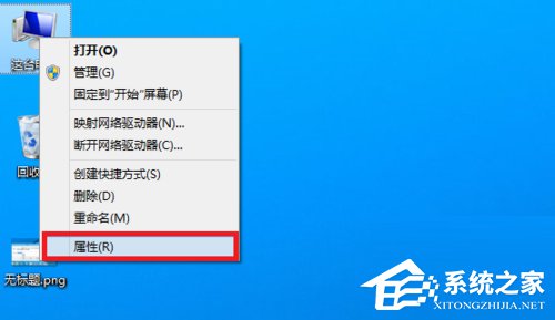 Win8用戶帳戶控制怎麼取消？取消用戶帳戶控制的方法