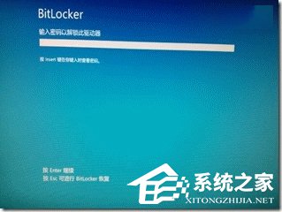 Win8系統如何使用Windows to go功能？