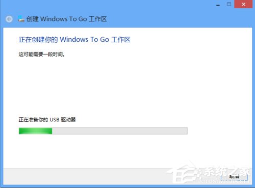 Win8系統如何使用Windows to go功能？