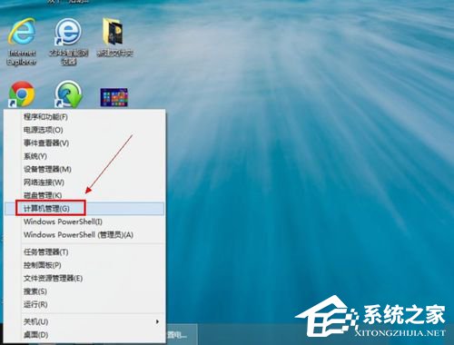 Win8如何給電腦設置開機密碼？