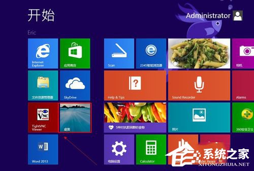 Win8如何給電腦設置開機密碼？