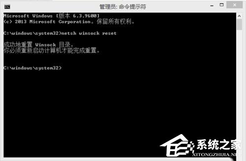 Win8.1系統print spooler錯誤代碼0x800706b9資源不足怎麼辦？